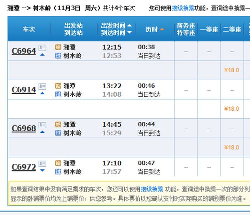长沙到宝安汽车站多少钱(长沙到宝安汽车站票价详解，费用多少？