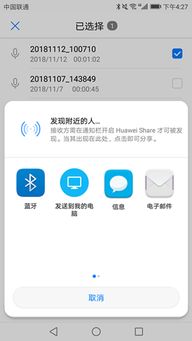 华为电脑录音怎么导出来(华为电脑录音导出全攻略,轻松掌握录音文件导出技巧) 华为电脑录音怎么导出来(华为电脑录音导出全攻略,轻松掌握录音文件导出技巧)