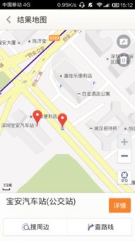 龙华汽车站到黄田多少钱(龙华汽车站到黄田的交通费用详解) 龙华汽车站到黄田多少钱(龙华汽车站到黄田的交通费用详解)