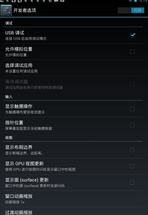 电脑用华为怎么usb共享网络(华为电脑USB共享网络,轻松实现电脑上网的新途径) 电脑用华为怎么usb共享网络(华为电脑USB共享网络,轻松实现电脑上网的新途径)