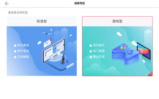 手机怎么进华为云电脑管理(如何用手机进入华为云电脑管理) 手机怎么进华为云电脑管理(如何用手机进入华为云电脑管理)