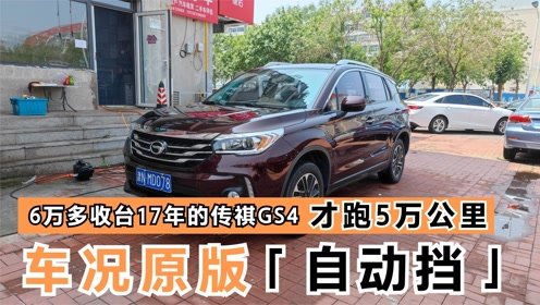 自动挡汽车原漆多少钱(自动挡汽车原漆价格解析) 自动挡汽车原漆多少钱(自动挡汽车原漆价格解析)