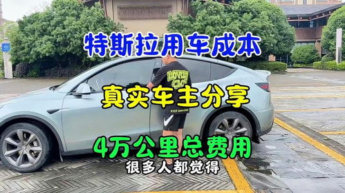 汽车开四十万公里多少钱(汽车行驶四十万公里的费用分析) 汽车开四十万公里多少钱(汽车行驶四十万公里的费用分析)