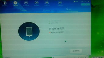 电脑刷机怎么刷华为手机(华为手机的电脑刷机教程) 电脑刷机怎么刷华为手机(华为手机的电脑刷机教程)
