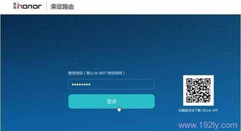 华为电脑无网络怎么追剧(华为电脑无网络时如何追剧,实用指南) 华为电脑无网络怎么追剧(华为电脑无网络时如何追剧,实用指南)