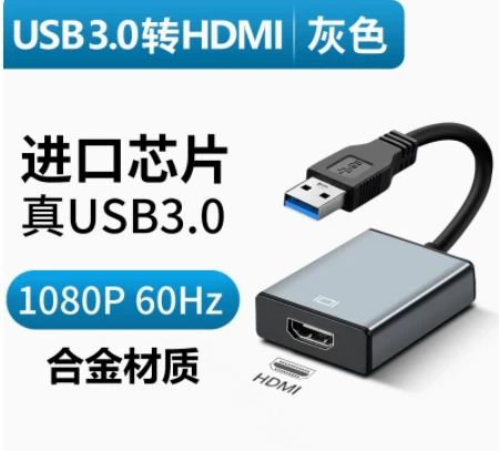 华为usb电脑拓展器怎么用(华为USB电脑拓展器使用指南) 华为usb电脑拓展器怎么用(华为USB电脑拓展器使用指南)