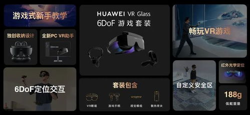 华为booke怎么看我的电脑(华为Booke笔记本如何查看我的电脑功能详解)