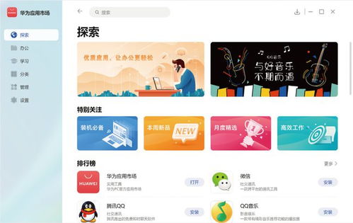 华为电脑写代码怎么样(华为电脑写代码体验，性能卓越，便捷高效)