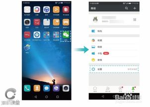 华为麦7怎么连接电脑(华为麦7如何连接电脑—详细步骤与操作指南) 华为麦7怎么连接电脑(华为麦7如何连接电脑—详细步骤与操作指南)