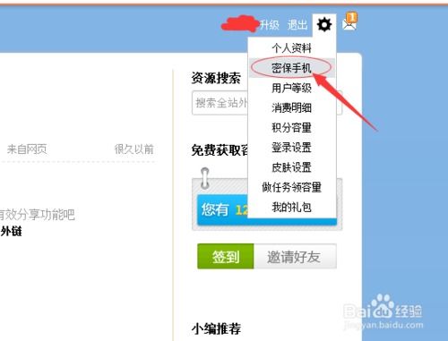 华为电脑怎么改硬盘格式(华为电脑硬盘格式更改详解) 华为电脑怎么改硬盘格式(华为电脑硬盘格式更改详解)