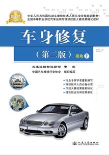 买汽车维修三类多少钱(汽车维修三类购买价格解析,究竟要花多少钱? 买汽车维修三类多少钱(汽车维修三类购买价格解析,究竟要花多少钱?