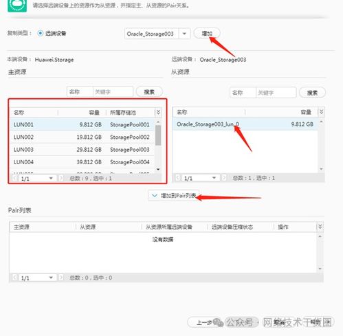 华为电脑直播效果怎么样(华为电脑直播效果深度解析) 华为电脑直播效果怎么样(华为电脑直播效果深度解析)