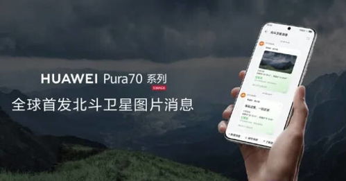 怎么传华为大视频到电脑(如何将华为大视频高效传输到电脑,详细步骤与技巧) 怎么传华为大视频到电脑(如何将华为大视频高效传输到电脑,详细步骤与技巧)