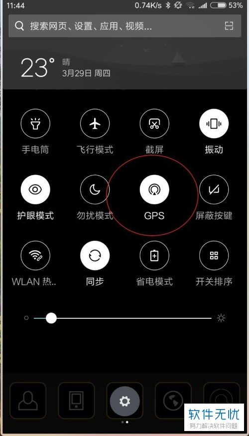 华为电脑怎么改手机定位(华为电脑如何改变手机定位—技术与智慧的结合)