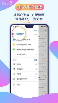 华为电脑怎么进入官网app(华为电脑官网app使用指南,如何轻松进入并体验优质服务) 华为电脑怎么进入官网app(华为电脑官网app使用指南,如何轻松进入并体验优质服务)