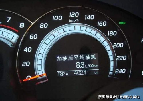汽车一个油是指多少公里(汽车油耗,一油能跑多少公里? 汽车一个油是指多少公里(汽车油耗,一油能跑多少公里?
