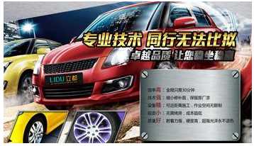汽车补漆多少钱一修合适(汽车补漆费用解析,多少价格合适? 汽车补漆多少钱一修合适(汽车补漆费用解析,多少价格合适?