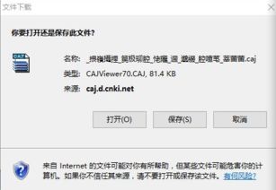 华为电脑文档出现乱码怎么解决(解决华为电脑文档出现乱码问题的方法) 华为电脑文档出现乱码怎么解决(解决华为电脑文档出现乱码问题的方法)