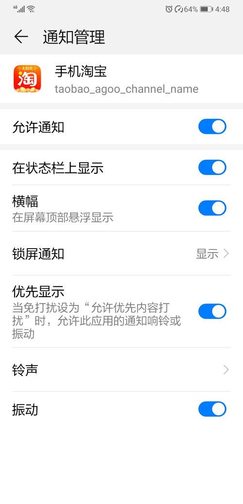 华为转苹果怎么用电脑转(华为转苹果，电脑转移攻略)