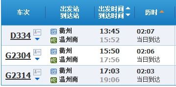 衢州到徐州汽车票多少钱(衢州到徐州汽车票价详解,费用、时间与行程) 衢州到徐州汽车票多少钱(衢州到徐州汽车票价详解,费用、时间与行程)