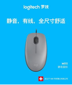 usb鼠标怎么连接电脑华为(USB鼠标如何连接华为电脑,详细步骤与操作指南) usb鼠标怎么连接电脑华为(USB鼠标如何连接华为电脑,详细步骤与操作指南)