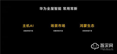 华为电脑屏幕反转怎么弄(华为电脑屏幕反转解决方法详解) 华为电脑屏幕反转怎么弄(华为电脑屏幕反转解决方法详解)