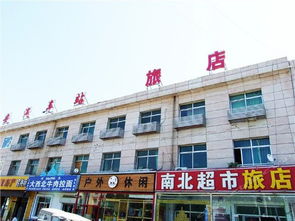 廊坊汽车站小宾馆多少钱(廊坊汽车站附近小宾馆价格解析) 廊坊汽车站小宾馆多少钱(廊坊汽车站附近小宾馆价格解析)