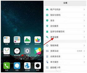 vivo连华为热点怎么连电脑(连接电脑与未来,如何在vivo上连接华为热点) vivo连华为热点怎么连电脑(连接电脑与未来,如何在vivo上连接华为热点)