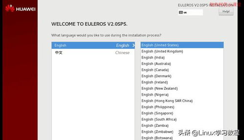 华为电脑系统怎么装软件(华为电脑系统安装软件详解) 华为电脑系统怎么装软件(华为电脑系统安装软件详解)