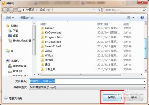 华为电脑时钟怎么修改图标(华为电脑时钟图标修改步骤详解)