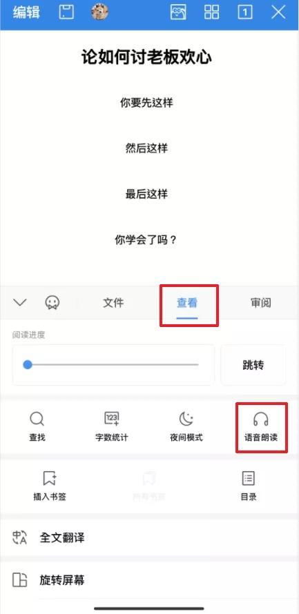 华为电脑wps怎么激活永久会员(华为电脑WPS永久会员激活指南) 华为电脑wps怎么激活永久会员(华为电脑WPS永久会员激活指南)