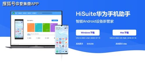 华为什么怎么连在电脑上(华为设备如何连接电脑,详细步骤与操作指南) 华为什么怎么连在电脑上(华为设备如何连接电脑,详细步骤与操作指南)