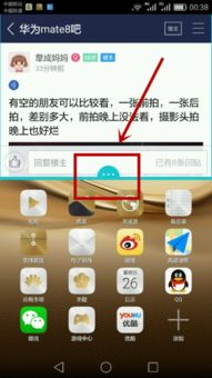 华为电脑分屏关闭怎么弄(华为电脑分屏功能关闭方法详解) 华为电脑分屏关闭怎么弄(华为电脑分屏功能关闭方法详解)