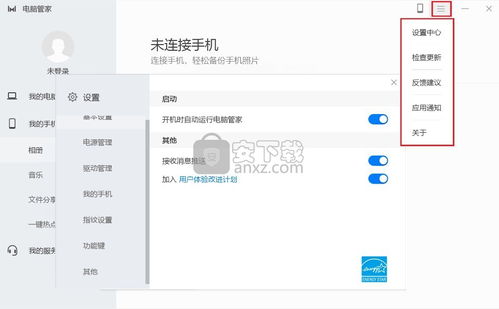 华为电脑管家杀毒怎么样(华为电脑管家杀毒功能深度解析) 华为电脑管家杀毒怎么样(华为电脑管家杀毒功能深度解析)