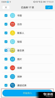 华为怎么传数据苹果电脑(华为数据迁移至苹果电脑,方法与策略) 华为怎么传数据苹果电脑(华为数据迁移至苹果电脑,方法与策略)
