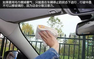 汽车玻璃多少度不能开窗(汽车玻璃多少度不能开窗,探究温度限制与行车安全) 汽车玻璃多少度不能开窗(汽车玻璃多少度不能开窗,探究温度限制与行车安全)