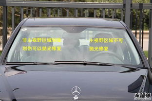 汽车玻璃多少度不能开窗(汽车玻璃多少度不能开窗,探究温度限制与行车安全) 汽车玻璃多少度不能开窗(汽车玻璃多少度不能开窗,探究温度限制与行车安全)