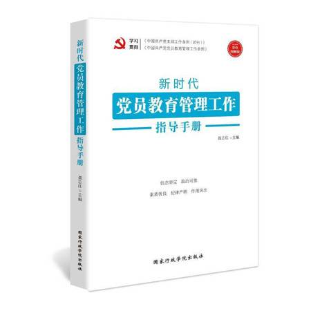 华为网络字帖怎么用电脑打开(华为网络字帖用电脑打开的方法指南) 华为网络字帖怎么用电脑打开(华为网络字帖用电脑打开的方法指南)