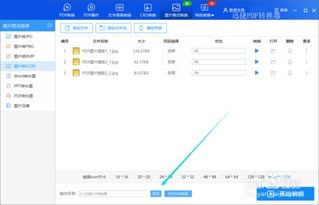 华为电脑的word文档怎么合并(华为电脑Word文档合并步骤详解) 华为电脑的word文档怎么合并(华为电脑Word文档合并步骤详解)