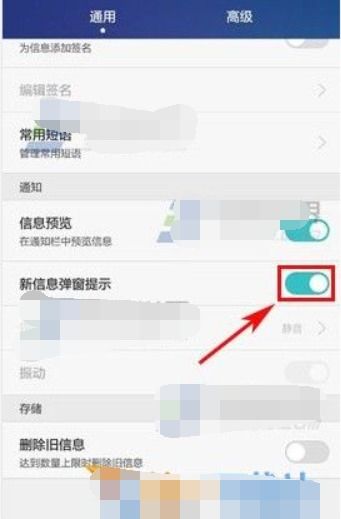 华为电脑怎么弄耳机弹窗(华为电脑耳机弹窗设置详解) 华为电脑怎么弄耳机弹窗(华为电脑耳机弹窗设置详解)