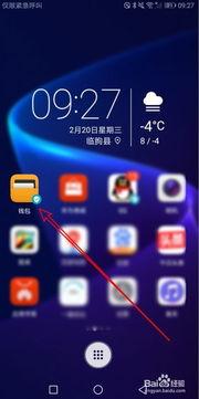 华为电脑弄指纹怎么弄(华为电脑指纹识别设置全攻略) 华为电脑弄指纹怎么弄(华为电脑指纹识别设置全攻略)