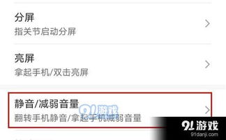 华为电脑怎么开倍数模式(华为电脑倍数模式开启详解) 华为电脑怎么开倍数模式(华为电脑倍数模式开启详解)