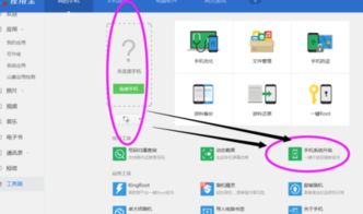 苹果怎么连华为电脑投屏(苹果电脑与华为电脑投屏连接,简易操作指南) 苹果怎么连华为电脑投屏(苹果电脑与华为电脑投屏连接,简易操作指南)