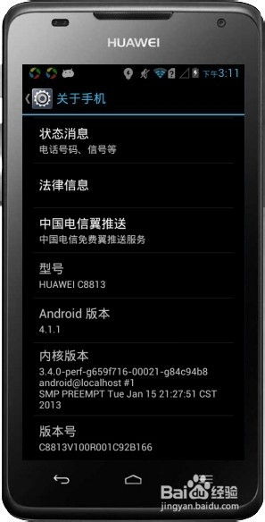 华为电脑怎么一键重启(华为电脑一键重启操作指南) 华为电脑怎么一键重启(华为电脑一键重启操作指南)