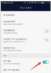 华为root权限用电脑怎么开启(华为Root权限用电脑如何开启) 华为root权限用电脑怎么开启(华为Root权限用电脑如何开启)