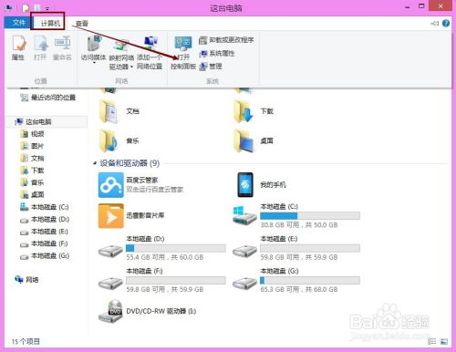 华为电脑怎么不显示u盘(华为电脑无法显示U盘的解决方法) 华为电脑怎么不显示u盘(华为电脑无法显示U盘的解决方法)