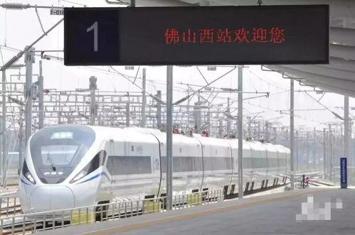 东莞去佛山市多少钱汽车(东莞到佛山市的汽车票价详解) 东莞去佛山市多少钱汽车(东莞到佛山市的汽车票价详解)
