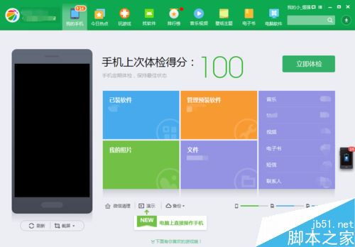 华为怎么导出表格数据到电脑(华为设备导出表格数据至电脑的详细步骤指南) 华为怎么导出表格数据到电脑(华为设备导出表格数据至电脑的详细步骤指南)