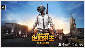 华为电脑上吃鸡怎么退出(华为电脑上玩绝地求生如何优雅退出吃鸡战场)