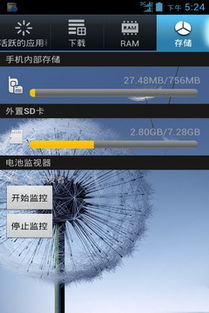 电脑怎么下载华为刷机包(电脑下载华为刷机包全攻略) 电脑怎么下载华为刷机包(电脑下载华为刷机包全攻略)